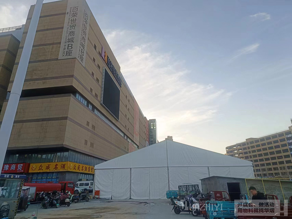 鄭州百榮年貨節(jié)活動篷房使用范圍